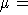tex2html_wrap_inline6009